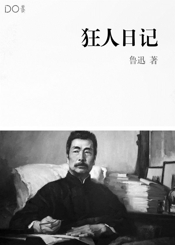 贵公子女尊