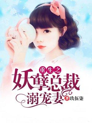 史上最强赘婿漫画免费