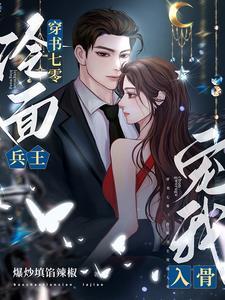 七零之知青有空间 - 第一章 - 汤圆创作