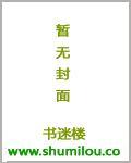 28. 作者他是神经病作者藤萝恋月 简……